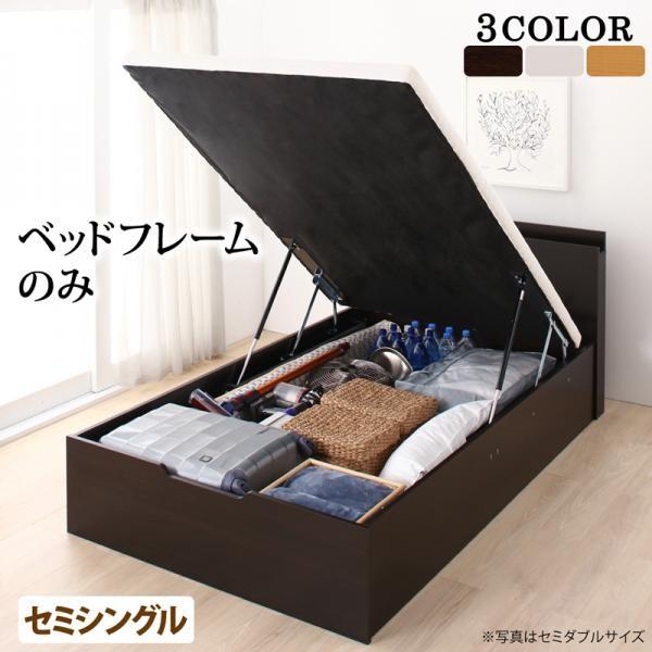 跳ね上げ式ベッド シングルの人気商品・通販・価格比較 - 価格.com 跳ね上げ式ベッド シングルの人気商品・通販・価格比較 - 価格.com