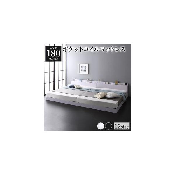 キングサイズベッド（SS+S） マットレス付き ポケットコイルマットレス付き ホワイト LED照明コンセント宮棚付き 連結ベッド