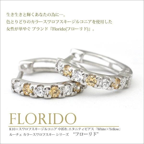 K10WG XtXL[WRjA G^jeB^Cv ܂ t[vsAXwWhite×Yellowx/܂sAX/S[h/L[rbN