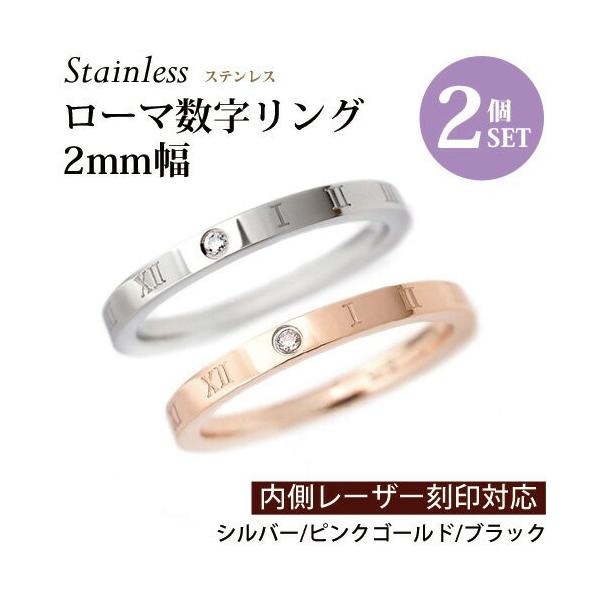 ◆商品仕様素材：サージカルステンレス キュービックジルコニア幅：約2.0mm厚み：約1.7mmサイズ展開：7号/9号/11号/13号/15号カラー展開:シルバー/ピンクゴールド/ブラック誕生日/結婚記念日/クリスマス/バレンタイン/ホワイト...