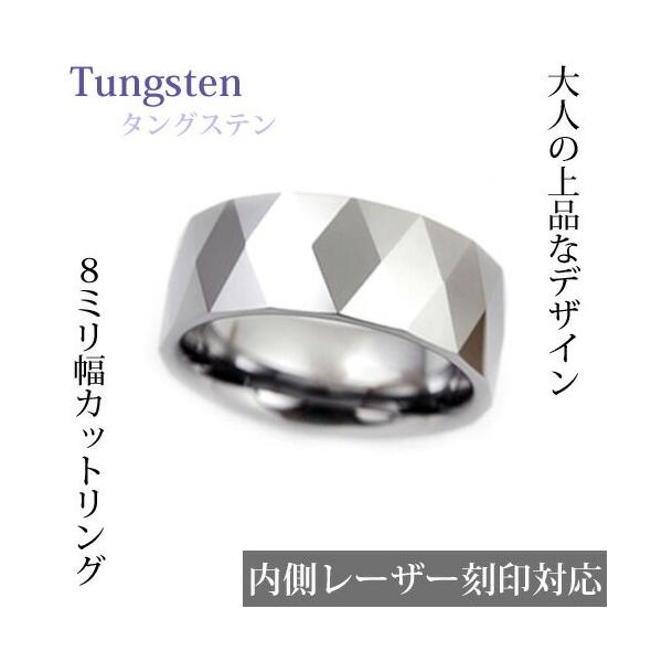 リング タングステン ダイヤ 指輪の人気商品・通販・価格比較 - 価格.com