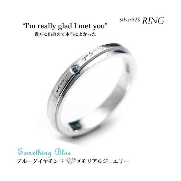 �u���[�_�C�������h �����O 3.5mm�� �wI'm really glad I met you �i�M���ɏo��Ė{���Ɋ������j  �x�u���b�N