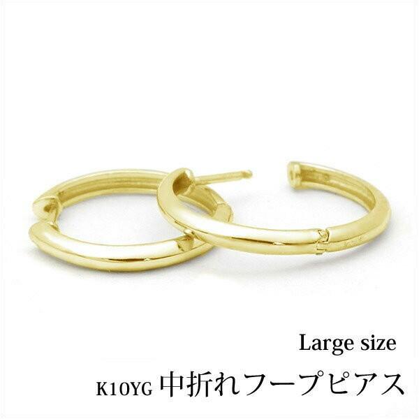 Vvȃt[vsAXK10YG bۃ^Cv ܂ t[vsAXwlargexCG[S[h/܂sAX/S[h/n/t[v