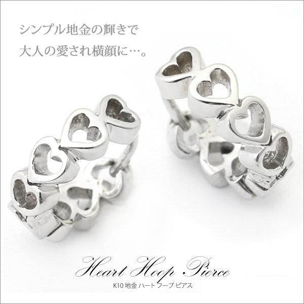K10/K18 ハート 中折れ フープ ピアス/ハート/地金/ゴールド/ホワイト 
