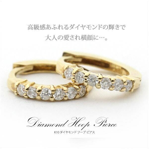 K10/K18 ダイヤモンド 0.10ct エタニティタイプ 中折れ フープ ピアス  