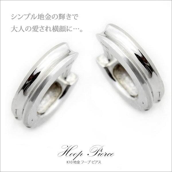 K10/K18 中折れ フープ ピアス/地金/ゴールド/ホワイトゴールド/ピンク 