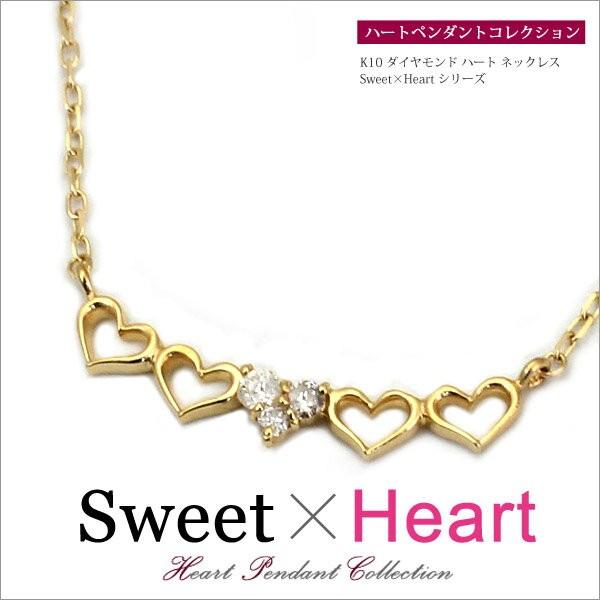 5連プチハート K10 ダイヤモンド ハート ネックレス/ダイヤモンド