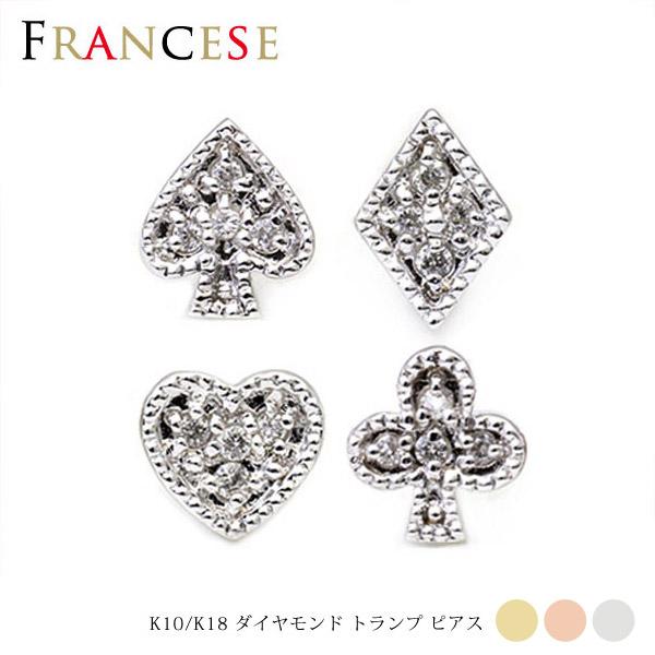 K18 WG ダイヤモンドアメリカンピアス ホワイトゴールド 0.17 K18 WG ダイヤモンドアメリカンピアス ホワイトゴールド 0.17 K18