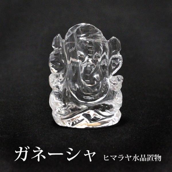 happystation_ganesha-s happystation_ganesha-s