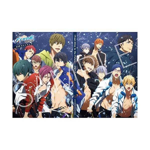 Free!-Dive to the Future- 公式ファンブック : ハッピーストア藤岡
