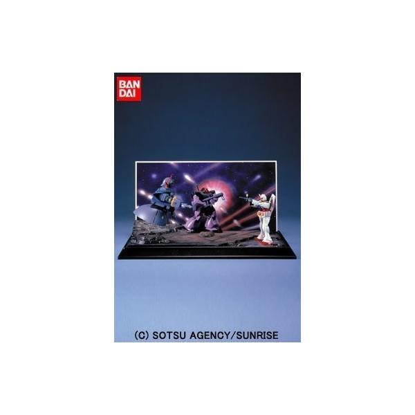 ガンダム情景模型 1/250 宇宙要塞ア・バオア・クー 機動戦士ガンダム