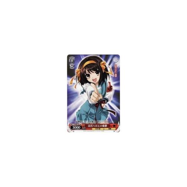 ヴァイスシュヴァルツ 涼宮ハルヒの憂鬱 プロモーション SY/W08-103-PR 【
