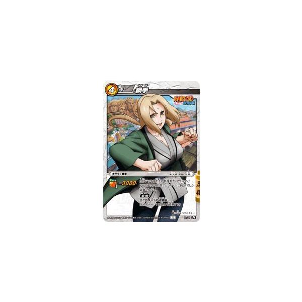 ミラクルバトルカードダス ミラバト ナルト NR04 綱手 コモン NR04-19