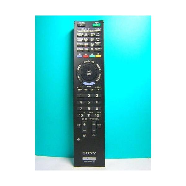ソニー テレビリモコン RMF-JD009