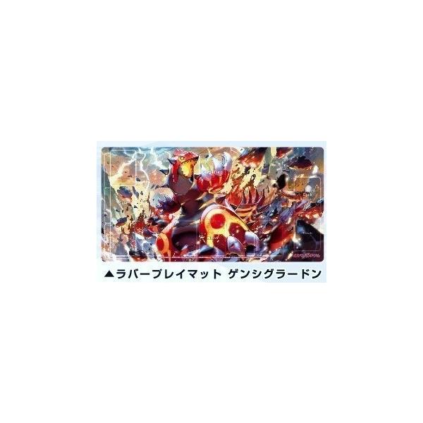 ポケモンカードゲームラバープレイマット ゲンシグラードンの価格と最安値 おすすめ通販を激安で