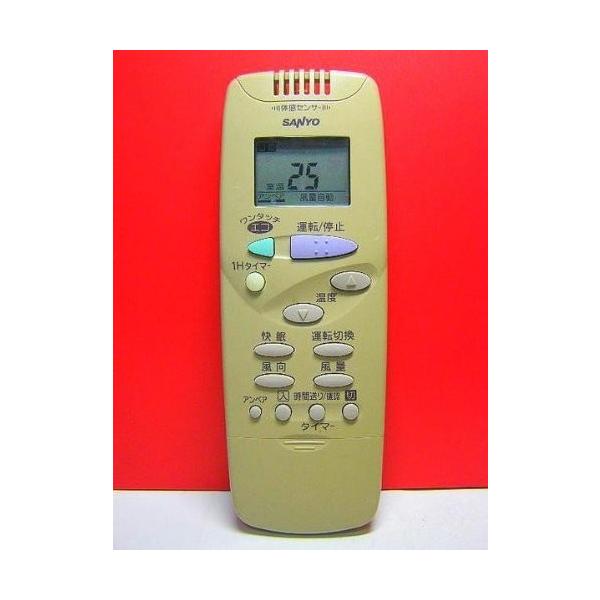 三洋電機 サンヨー エアコンリモコン RCS-FB1