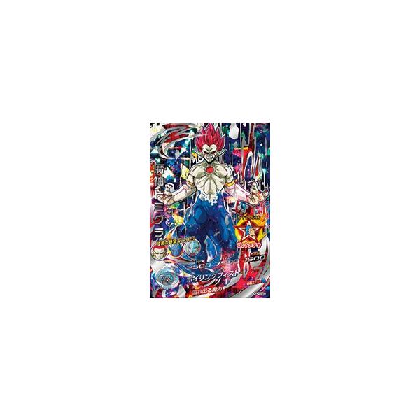 ドラゴンボールヒーローズ / HGD10-SEC 魔神ドミグラ UR