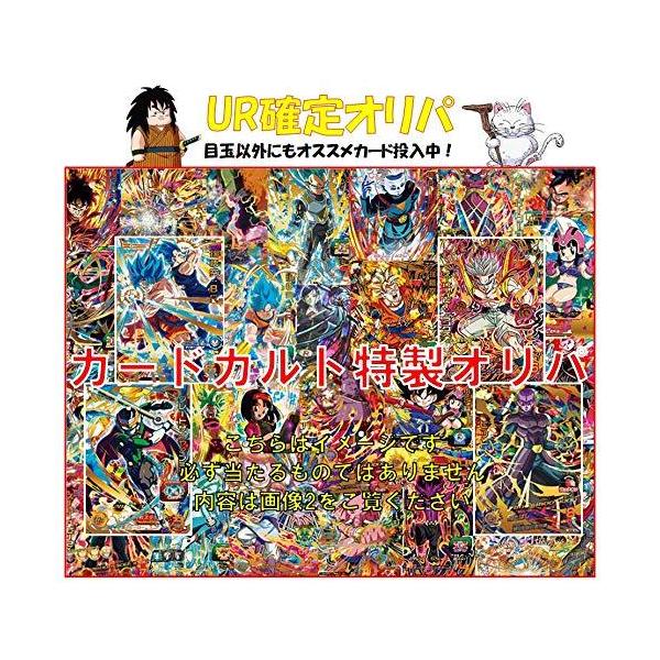 ドラゴンボールヒーローズ オリパ みんな探してる人気モノ ドラゴンボールヒーローズ オリパ Cd 音楽ソフト チケット