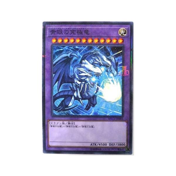 遊戯王 デュエルモンスターズ×モンスターストライク モンスト コラボ GET