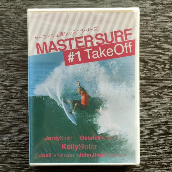 いろいろなサーフィンDVDを格安、送料無料で販売しています♪