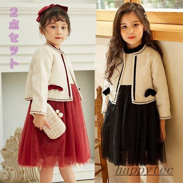 子供スーツ セットアップ 女の子 卒業式 入学式 フォーマル ジャケット ワンピース 春 秋 小学校 卒業服 子供服 キッズ 可愛い 通学 入園式 小学生 2点セット Hap ハッピーテック 通販 Yahoo ショッピング