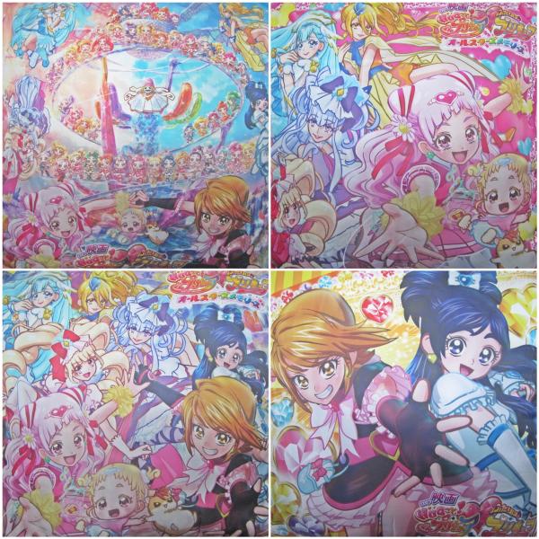 HUGっとプリキュア ふたりはプリキュアオールスターズメモリーズ