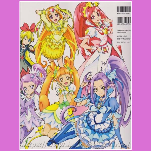 高橋晃 東映アニメーション プリキュアワークス スイートプリキュア ドキドキプリキュア 一迅社 初版 新品本 Buyee Buyee Japanese Proxy Service Buy From Japan Bot Online