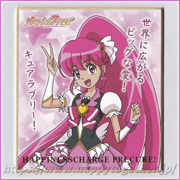 プリキュアオールスターズ オールスタービジュアル色紙コレクション