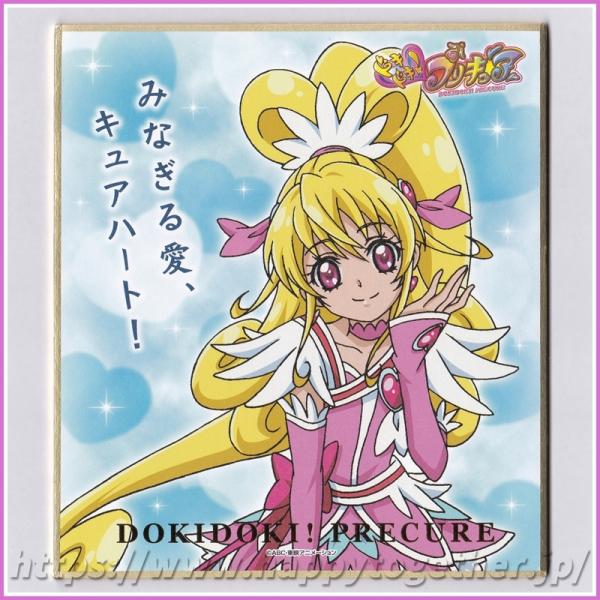 プリキュアオールスターズ オールスタービジュアル色紙コレクション