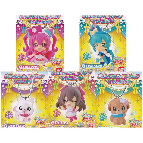 BANDAI（バンダイ） デリシャスパーティプリキュア マスコット 全5種