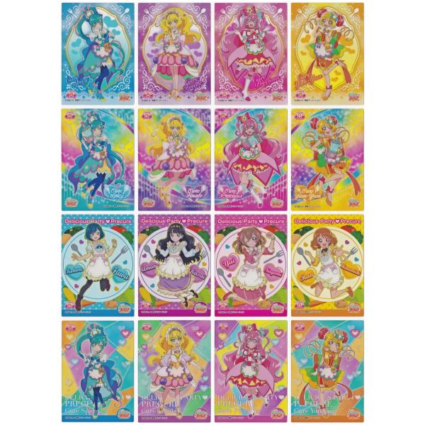 エンスカイ デリシャスパーティプリキュア クリアカード