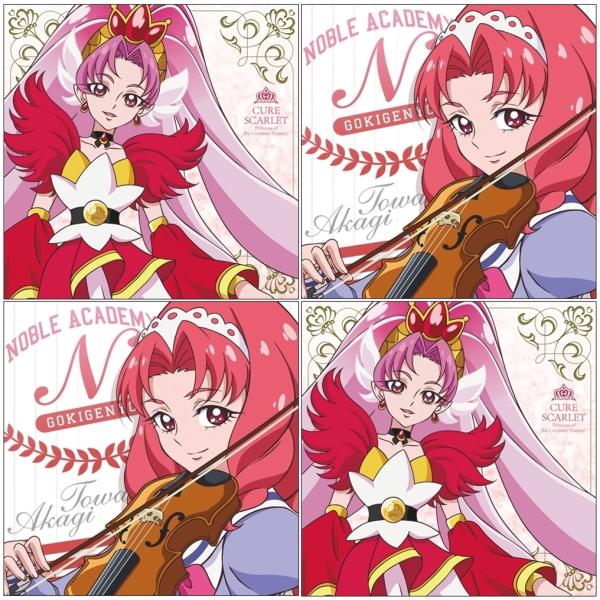 Go!プリンセスプリキュア クッションカバー キュアスカーレット Go!プリンセスプリキュア クッションカバー キュアスカーレット