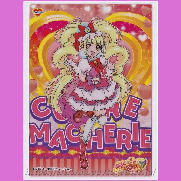 Hugっとプリキュア クリアカードコレクションガム 1box エンスカイ トレーディングカード Buyee Buyee 日本の通販商品 オークションの代理入札 代理購入