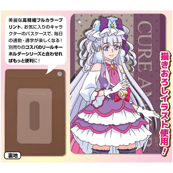 プリキュア ケース キャラクターグッズ 雑貨の人気商品 通販 価格比較 価格 Com