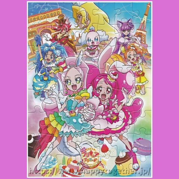 キラキラプリキュアアラモード パズルガム3 全4種セット 食玩 エンスカイ Buyee 日本代购平台 产品购物网站大全 Buyee一站式代购 Bot Online