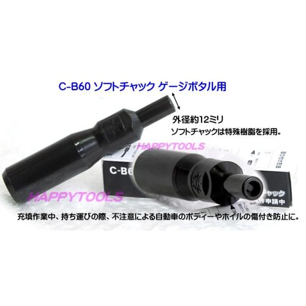 ݌ɗL ATq C-B60 \tg`bN Q[W{^p`bN s S ō