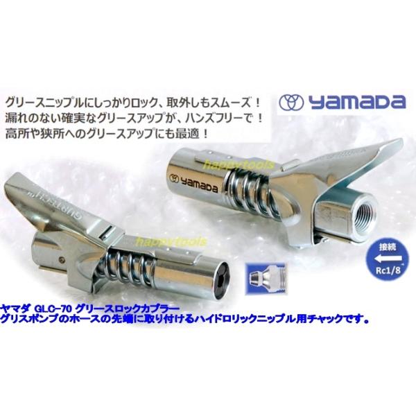 ݌ɗL }_ GLC-70 O[XbNJv[ s S o ō