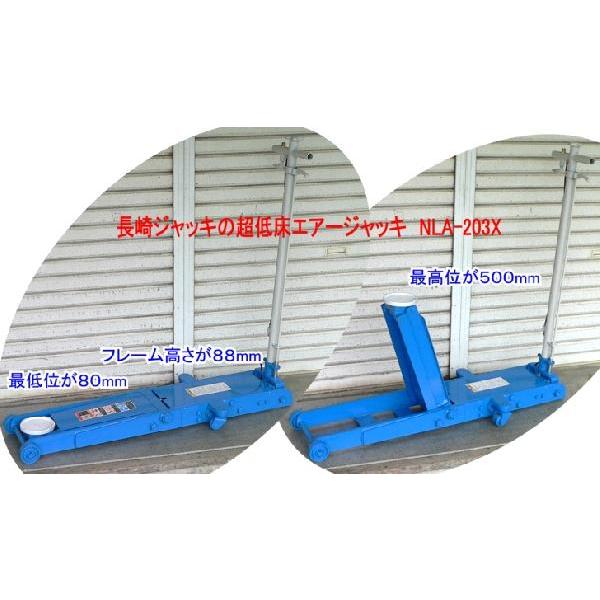 �݌ɗL�� NLA-203X ����W���b�L ���Ᏸ�G�A�[�W���b�L �C���{�C�X���x�Ή� ��������s�� �����t�������� �ō�����