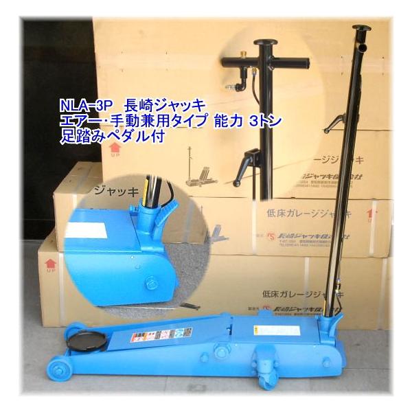 ݌ɗL NLA-3P YiKTL ᏰGA[K[WWbL GA[E蓮p^Cv \3g y_t s t ō