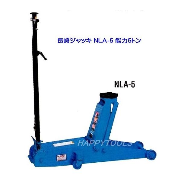 NLA-5 ݌ɗL YiKTL ᏰGA[K[WWbL GA[E蓮p^Cv s t ō