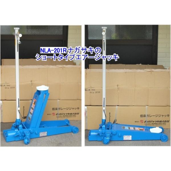 ݌ɗL NLA-201R WbL V[g^CvGA[WbLxAOԗ C{CXxΉ s t ō