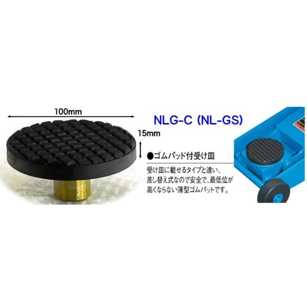 ݌ɗL K[WWbLp NLG-C NL-GS SpbgtM WbLpIvVi s S ō