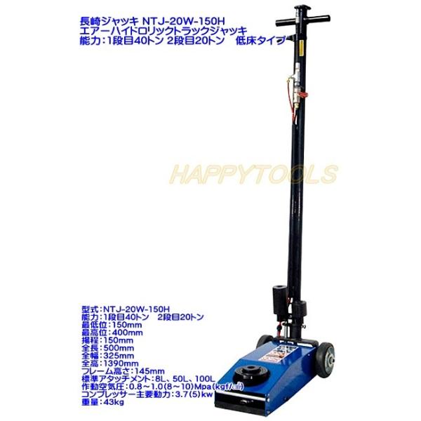 ݌ɗL NTJ-20W-150H  GA[nChbNgbNWbL \1i40g 2i20g Ᏸ C{CXxΉ s t ō