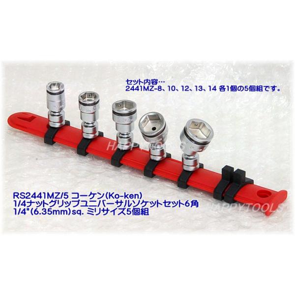 happytools2006_rs2441mz-5 happytools2006_rs2441mz-5