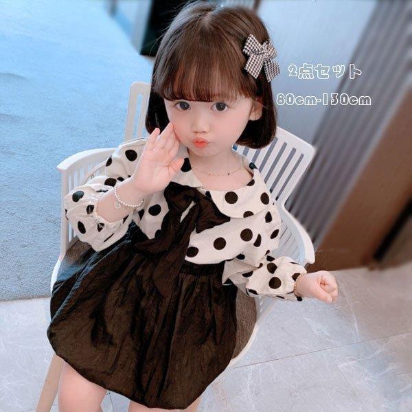 オンラインショップ ウエア 子ども服 キッズ 女の子 セットアップ 春 コーデ おしゃれ 幼児 子ども服 キッズ 女の子 セットアップ 春 コーデ おしゃれ 幼児 ベビー 2点セット 水玉柄トップス スカート 可愛い 通園 姉妹 ドット 春 夏 秋 リゾート 80 130 Www