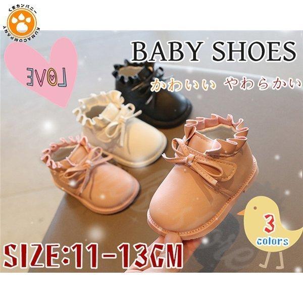 ベビー ファーストシューズ ベビー シューズ 女の子 おしゃれ キッズ 柔らかい 歩行練習 履き心地いい 記念日 Htm1169b7 Happy Tree Mall 通販 Yahoo ショッピング