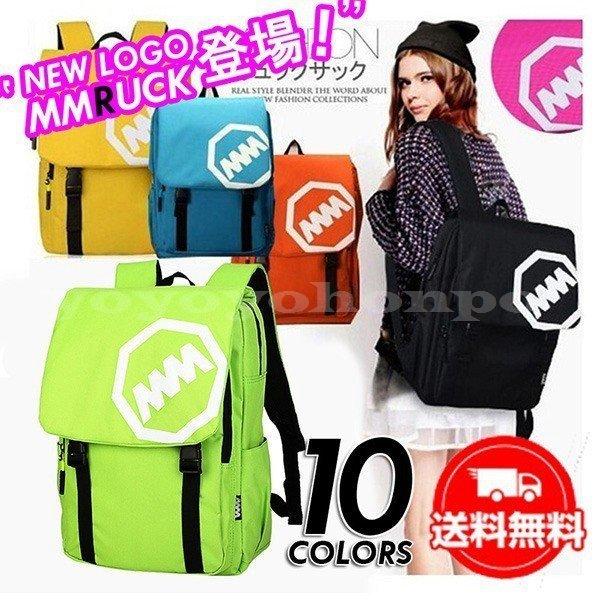 Mmリュックレディースリュックおしゃれリュックアウトドアmmリュックサックメンズスポーツリュック通学女子リュック韓国大容量軽量 Htm37bce6 Happy Tree Mall 通販 Yahoo ショッピング