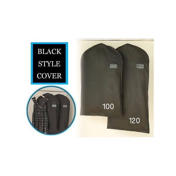 手数料安い コート ワンピース用 2枚組 日焼けに弱い革製品をしっかり守るブラックカラーの洋服カバー ブラックスタイルカバー 120 godhammer.com