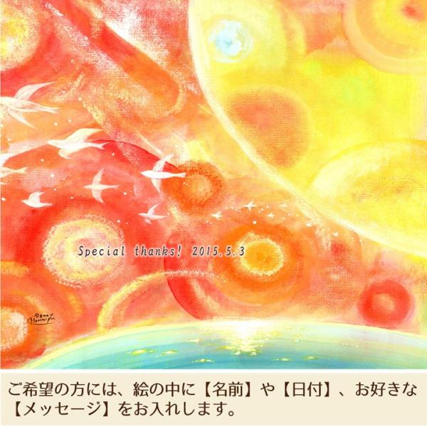 送別会 退職祝い 女性 絵画アート 縁 えん 名前入れ Sサイズ プレゼント 女性 男性 定年退職 40代 50代 60代 贈り物 Buyee Buyee Japanese Proxy Service Buy From Japan Bot Online