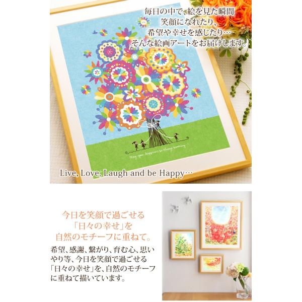 絵画 インテリア 絵 当店人気ベスト10 (Lサイズ) 玄関 風水 おしゃれ 花 リビングに飾る絵 アートポスター 花 北欧 海 空 植物 応接室 事務所 店舗 病院 癒し /【Buyee】 絵画 インテリア 絵 当店人気ベスト10 (Lサイズ) 玄関 風水 おしゃれ 花 リビングに飾る絵 アートポスター 花 北欧 海 空 植物 応接室 事務所 店舗 病院 癒し /【Buyee】